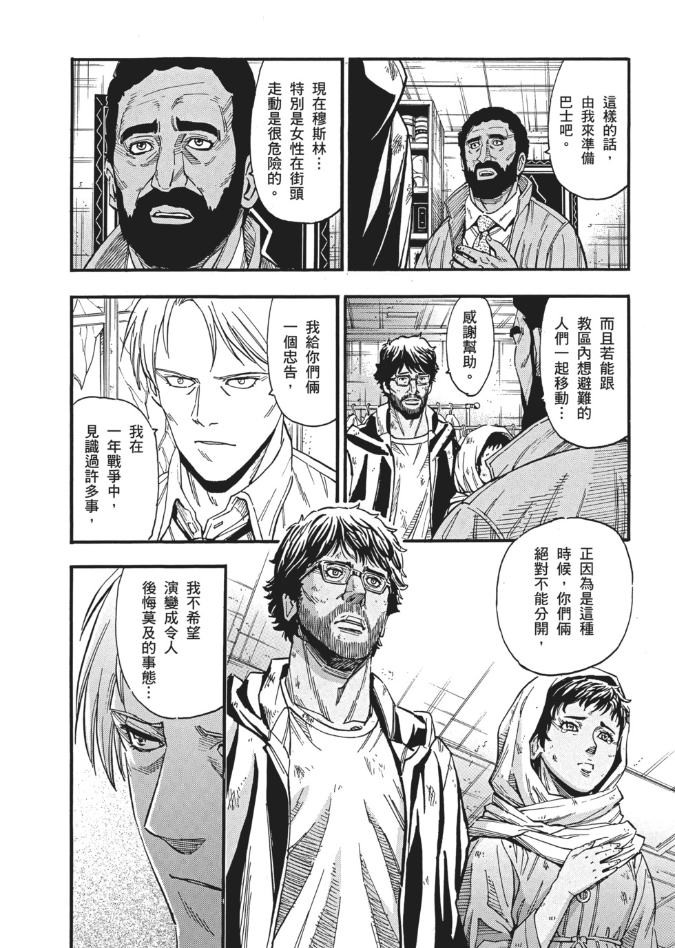 第50页