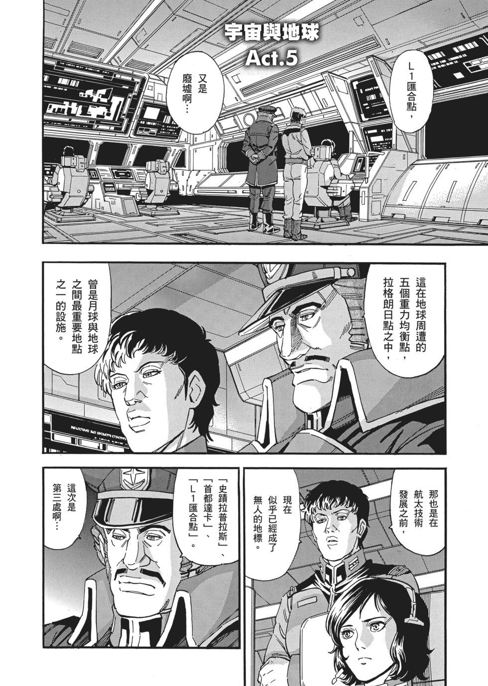 第54页