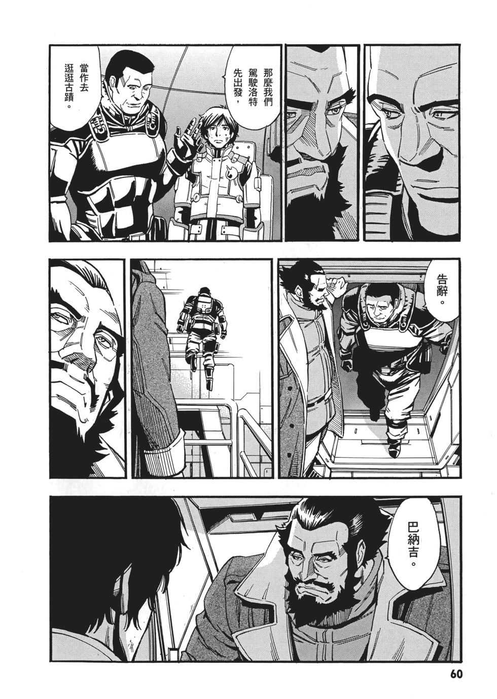 第60页