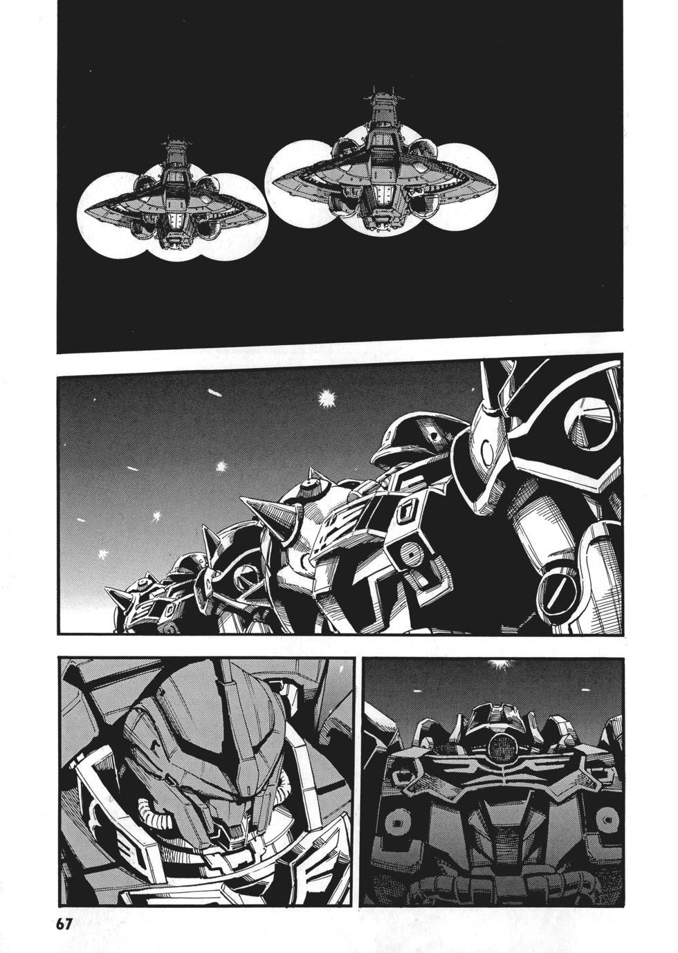 第67页