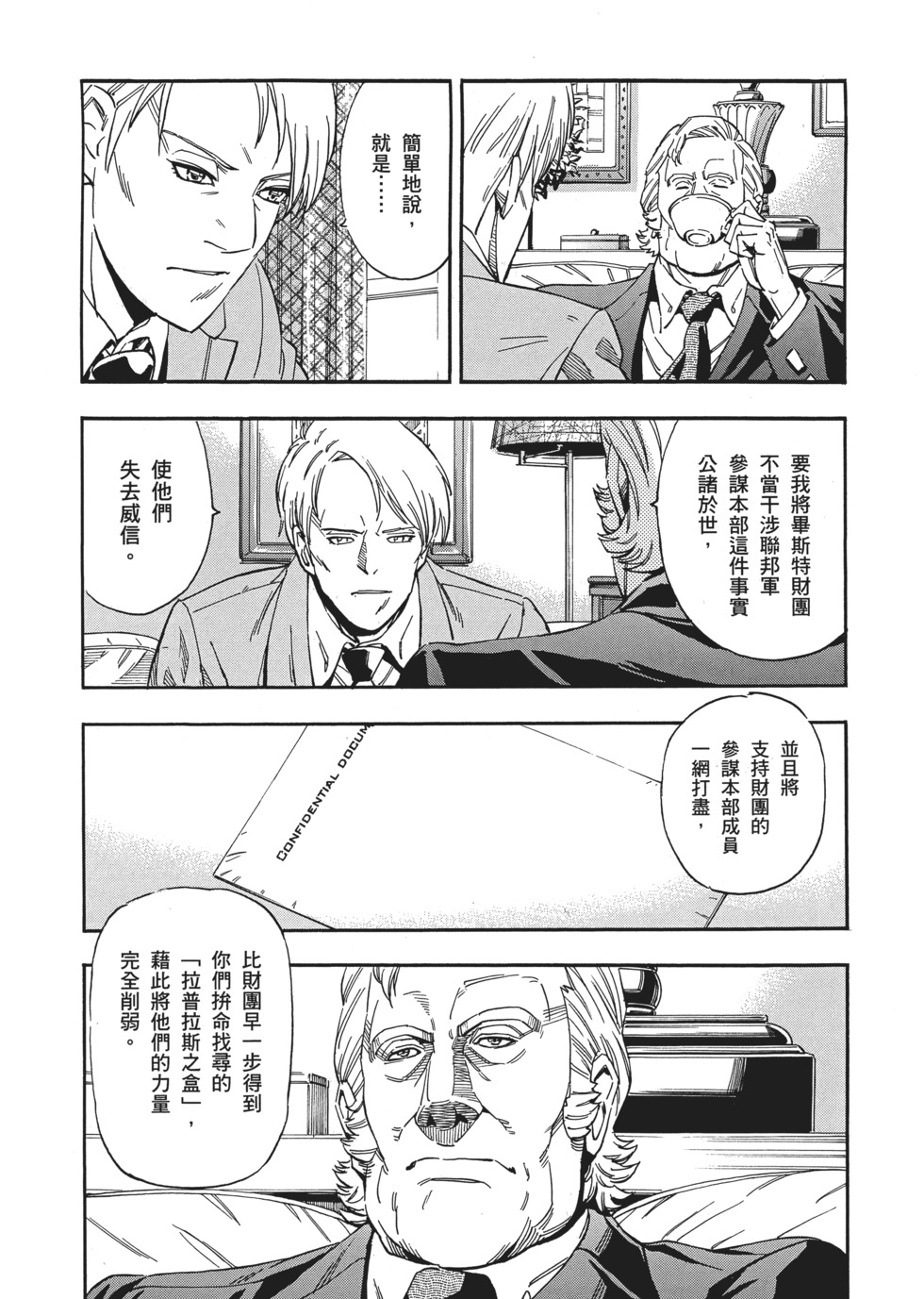 第70页