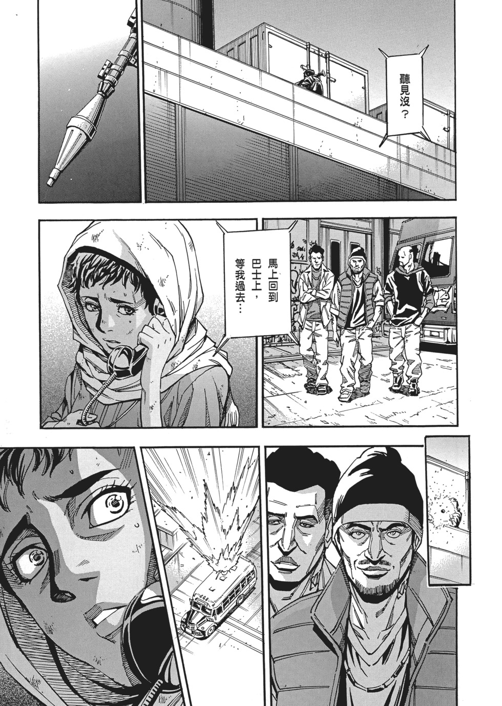 第81页