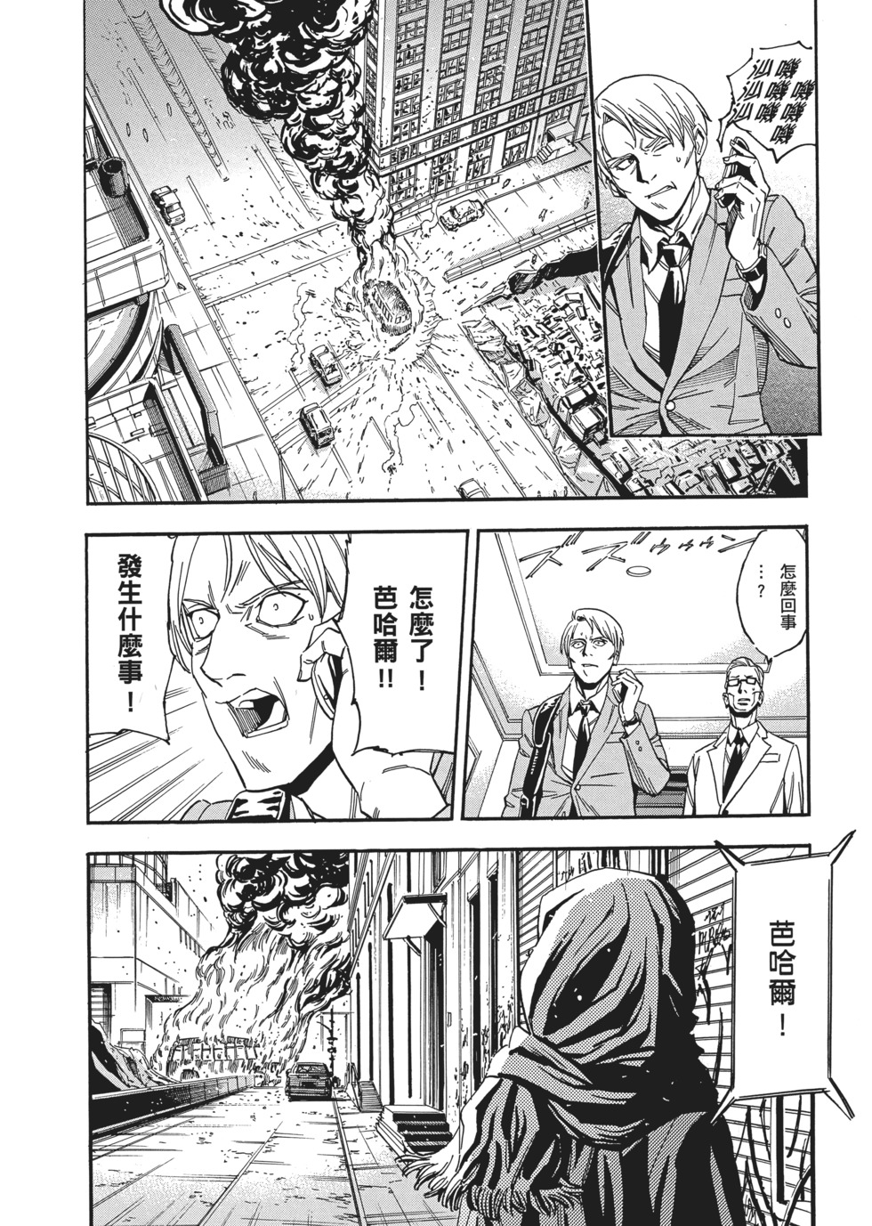 第84页