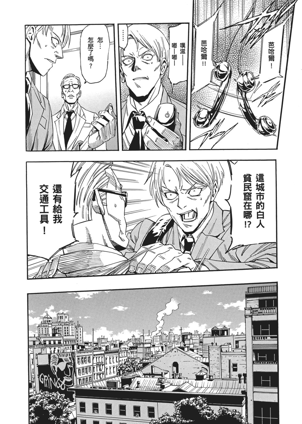 第86页