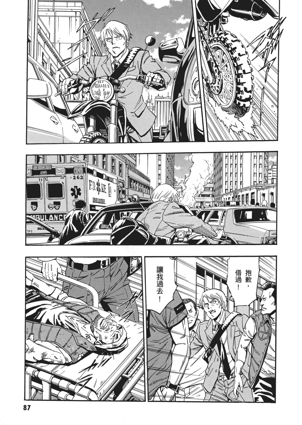 第87页