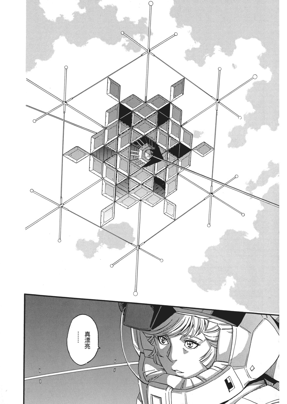 第99页