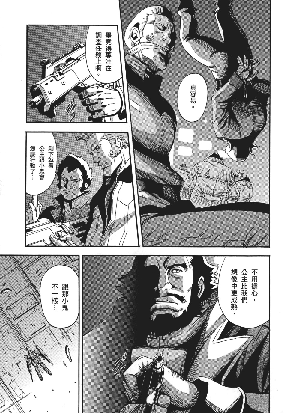 第103页