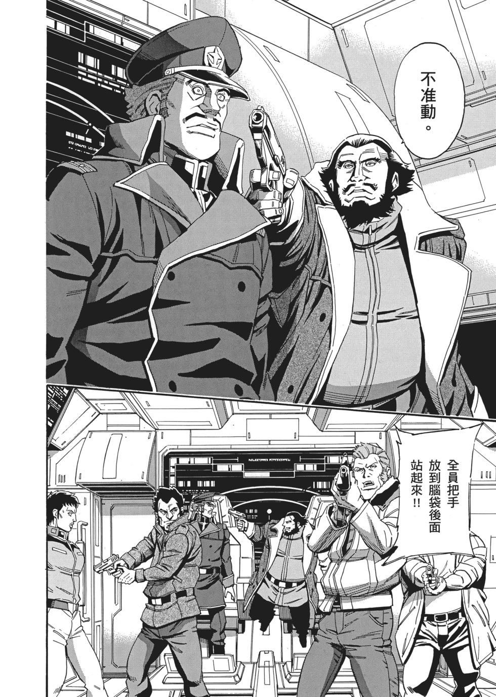 第110页