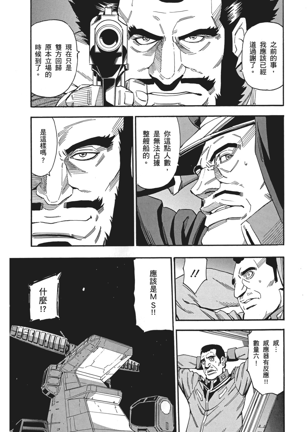 第112页