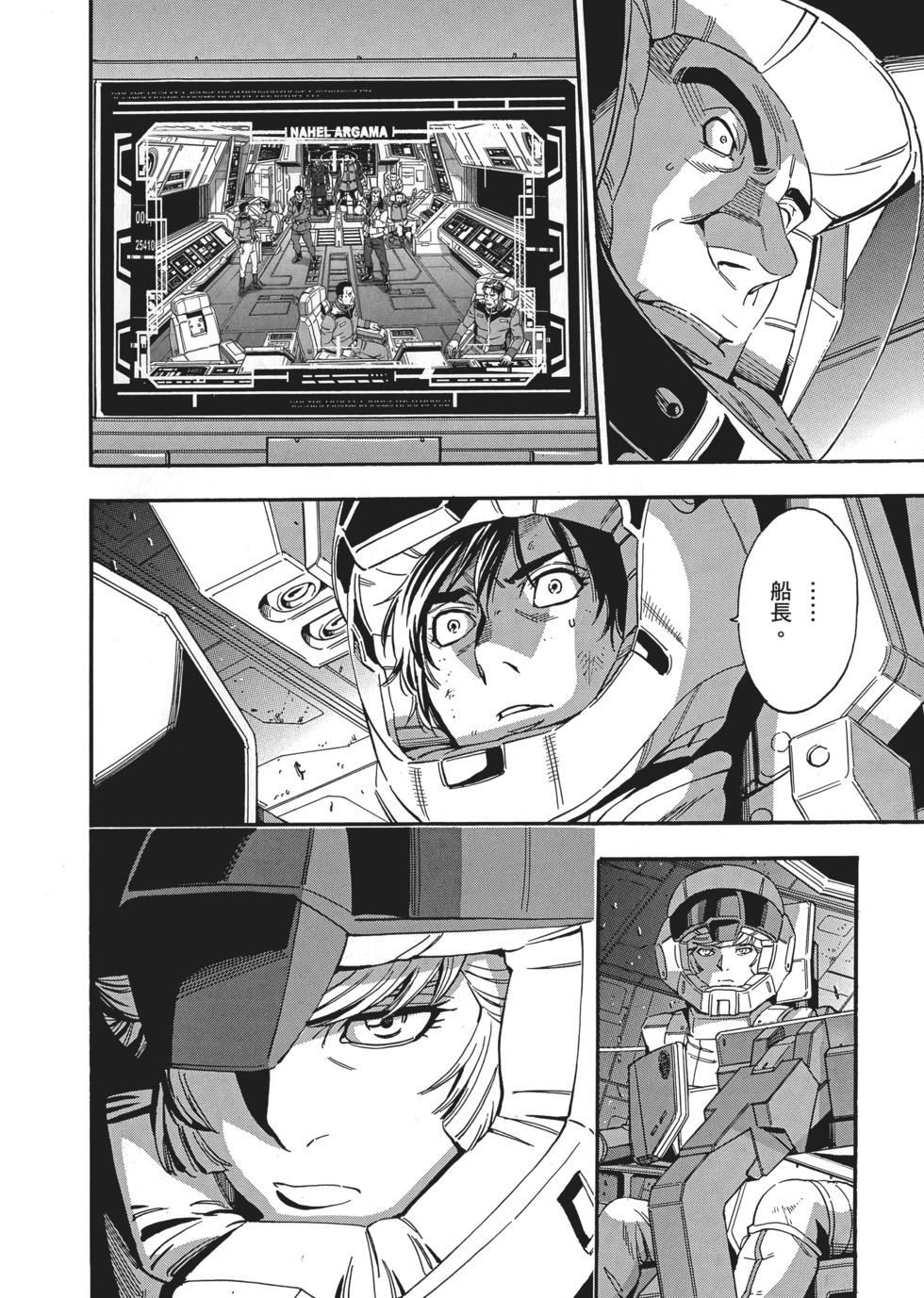 第114页