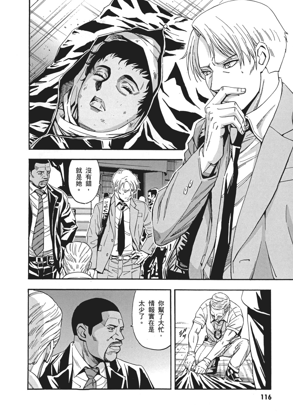 第116页