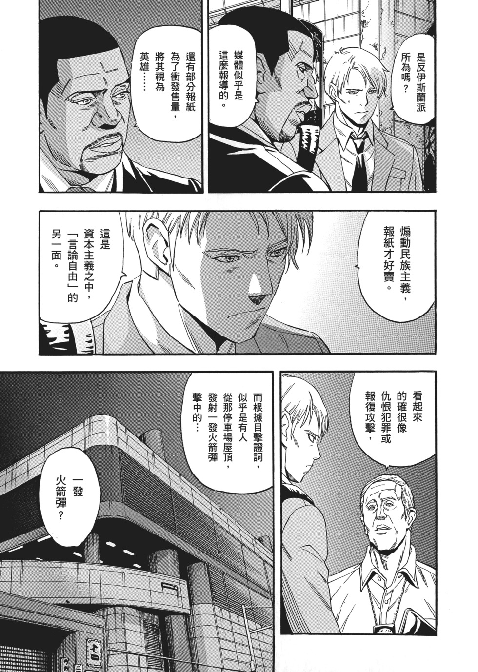第117页