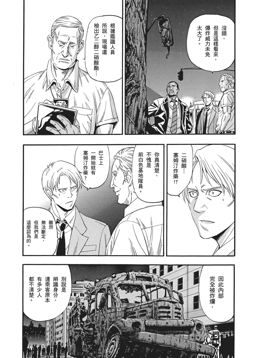 第118页