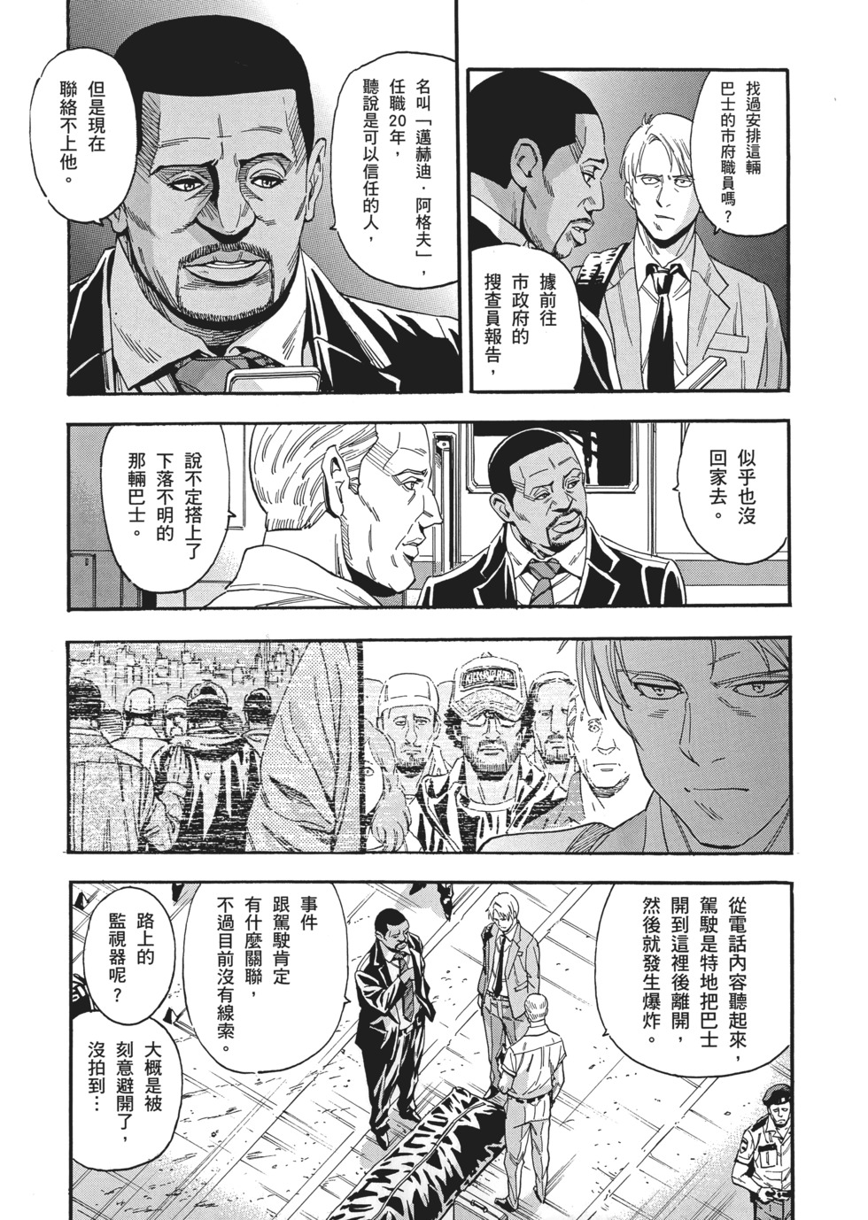第119页