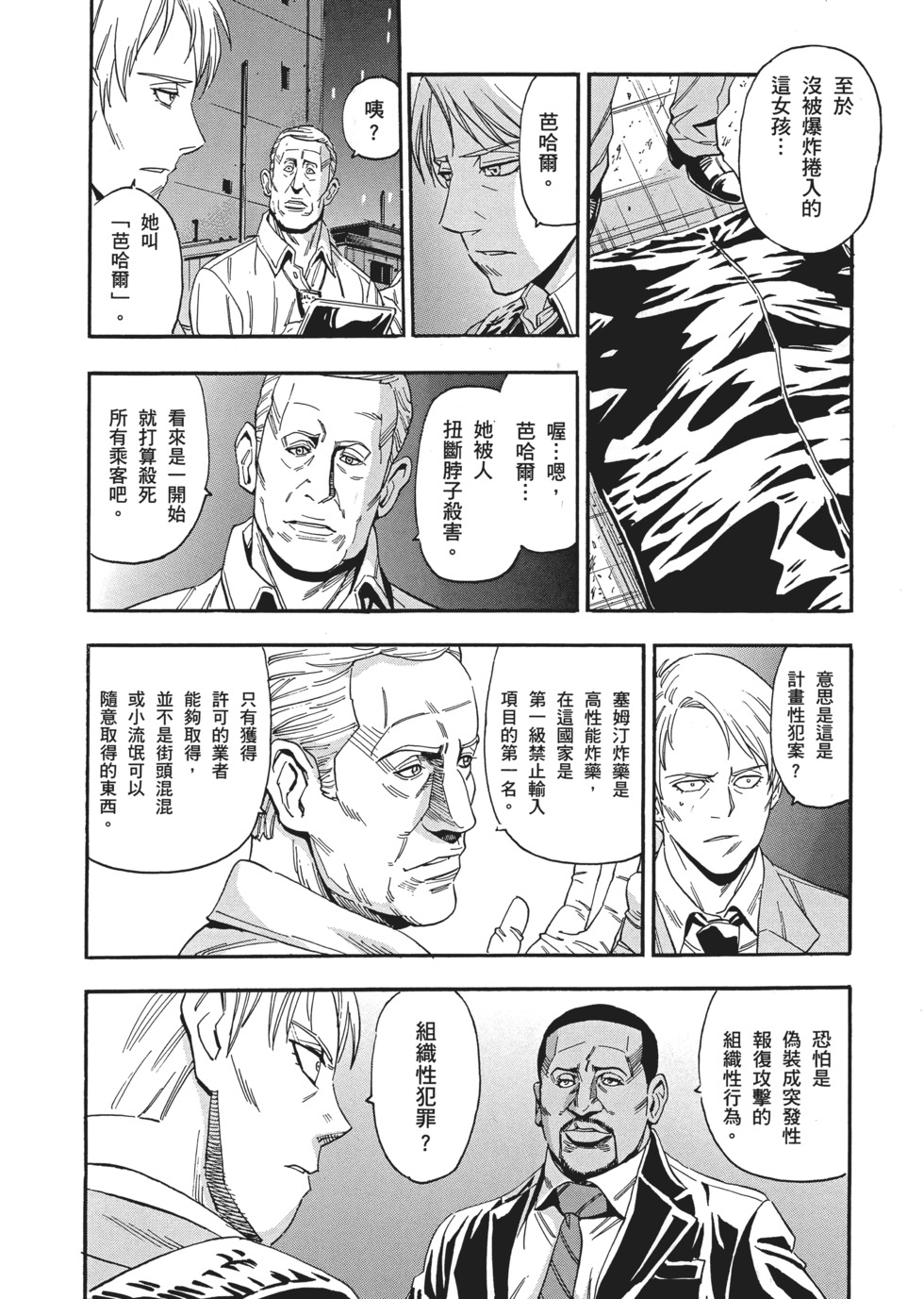 第120页