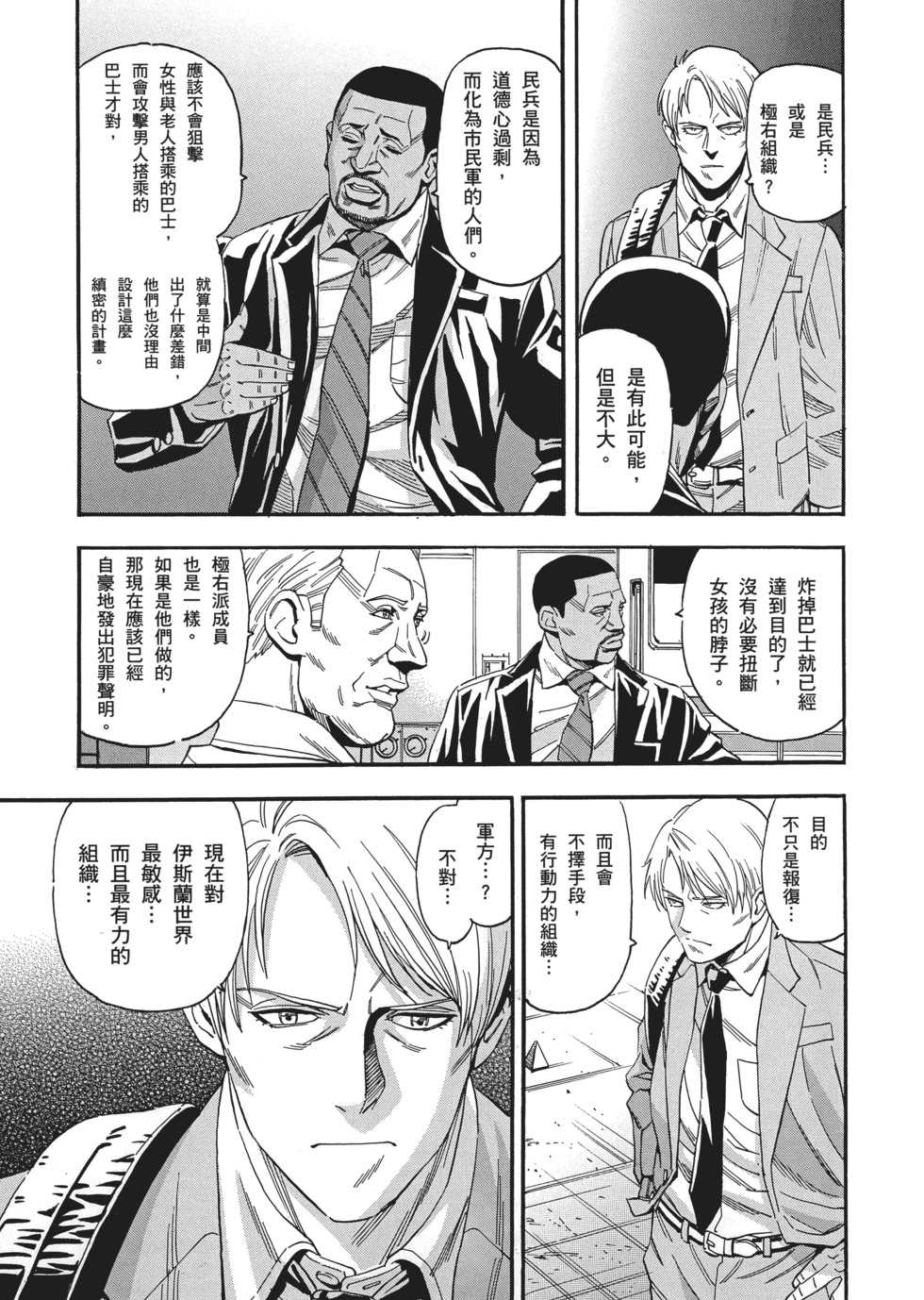 第121页