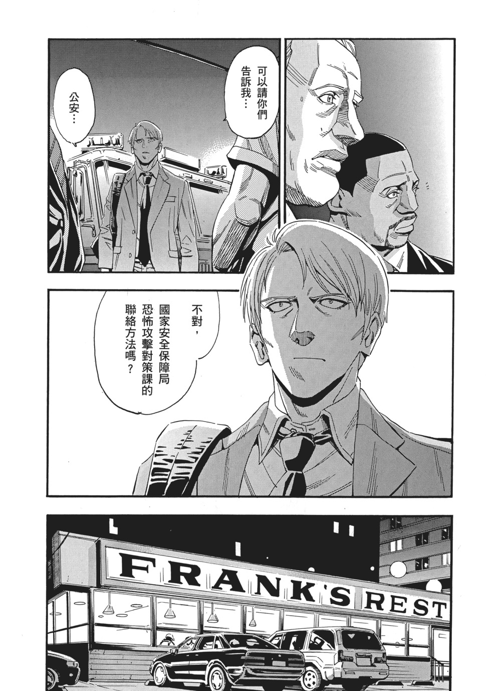 第122页