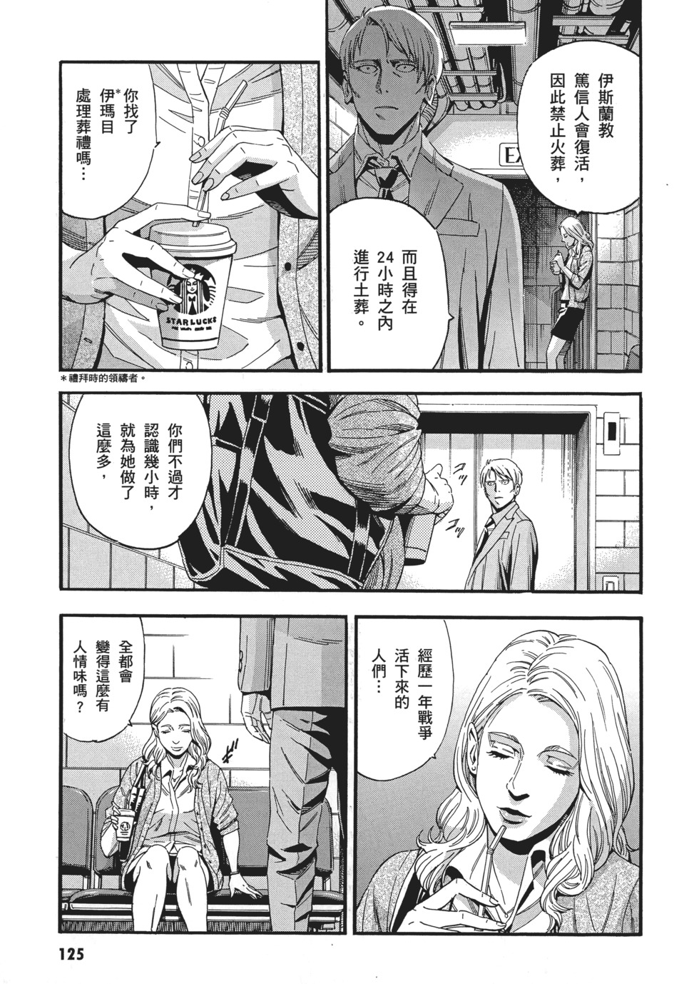 第125页