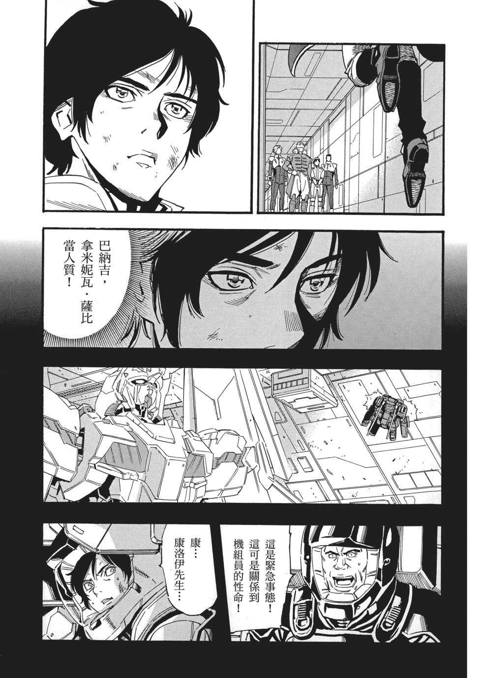 第135页