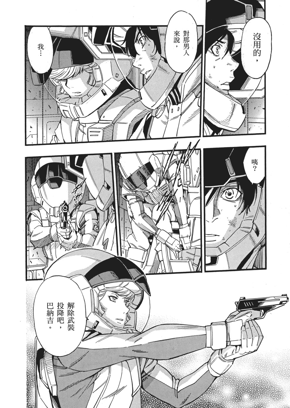 第136页