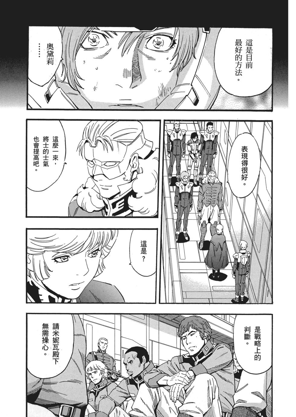 第137页