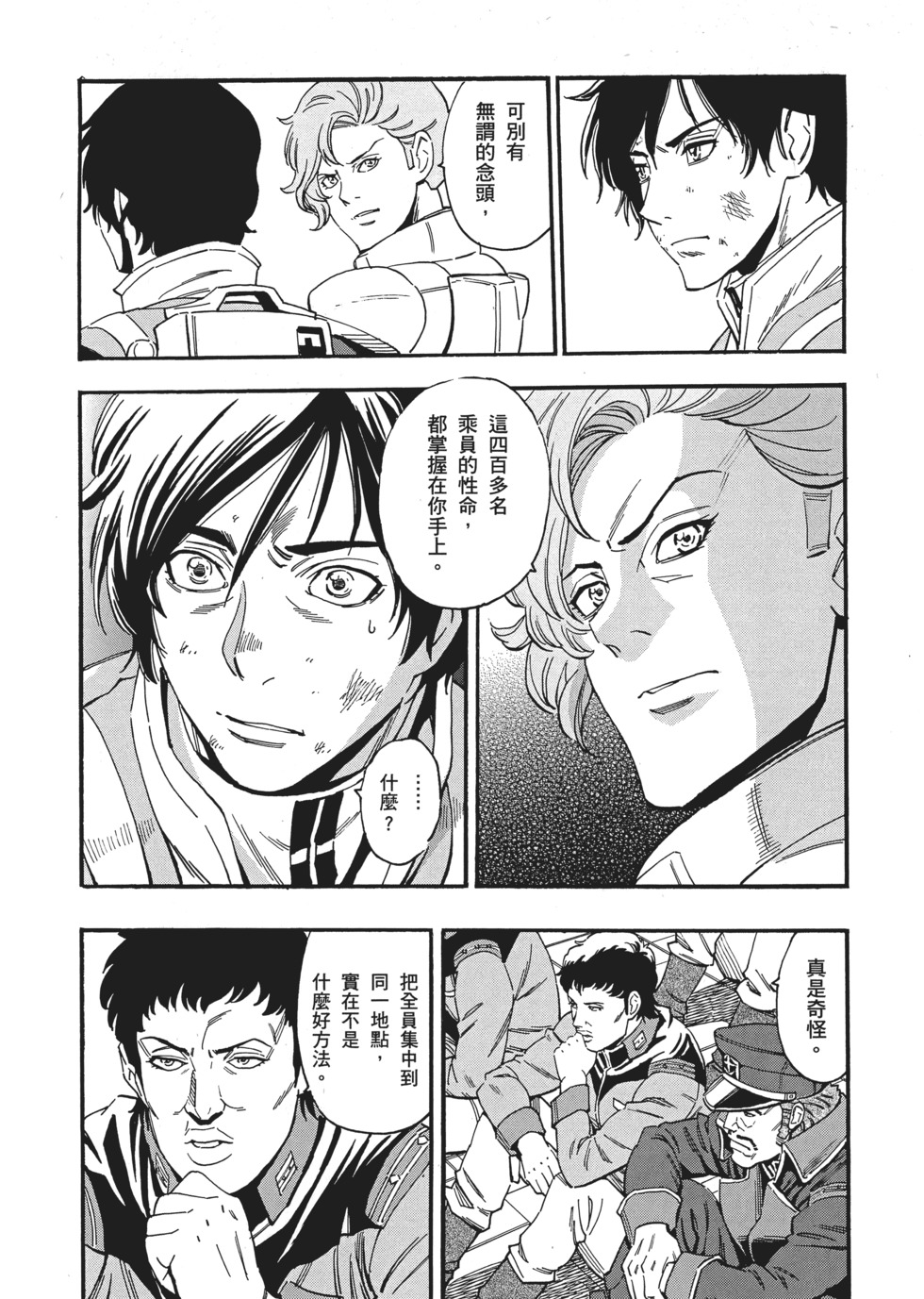 第138页