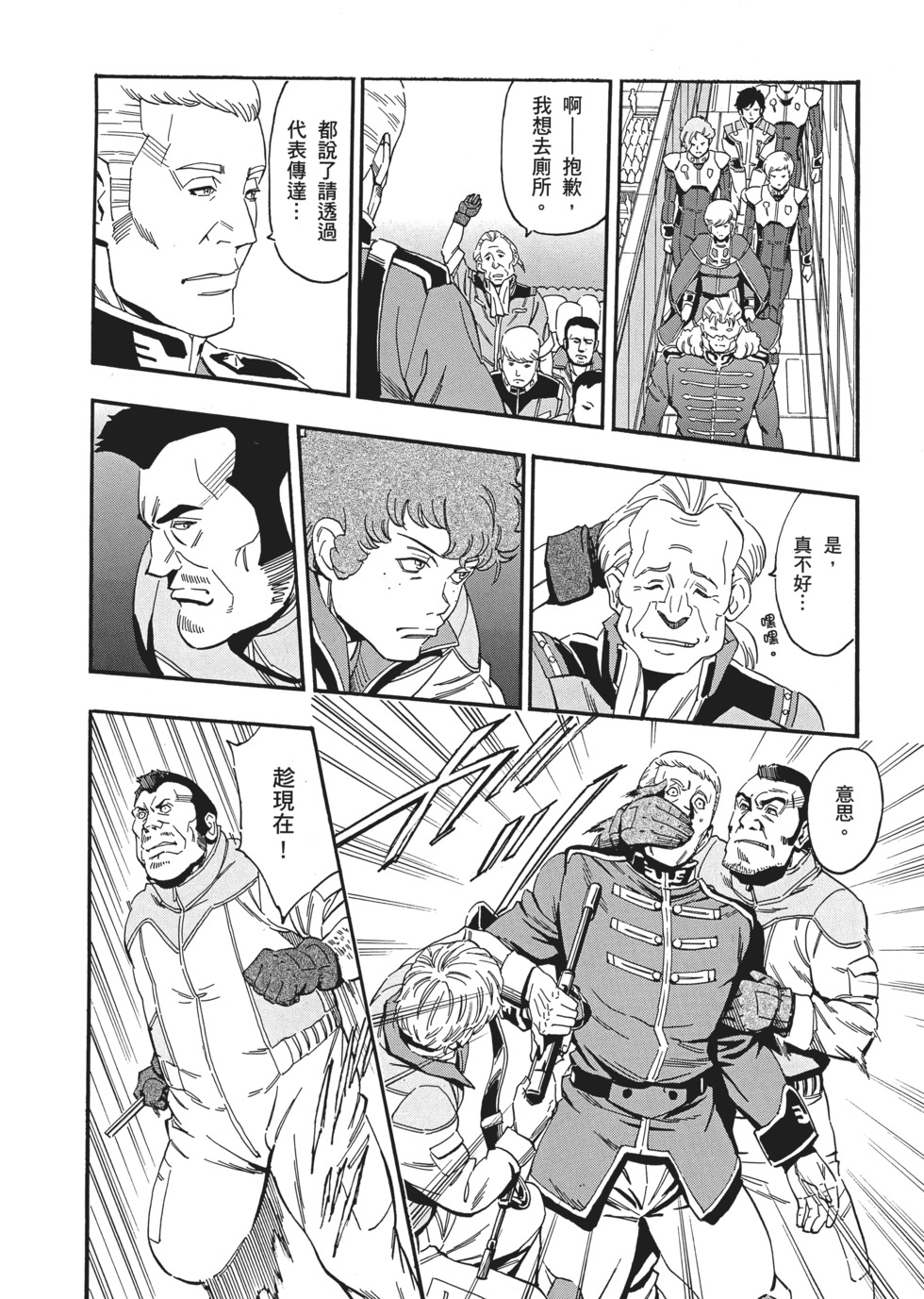 第142页
