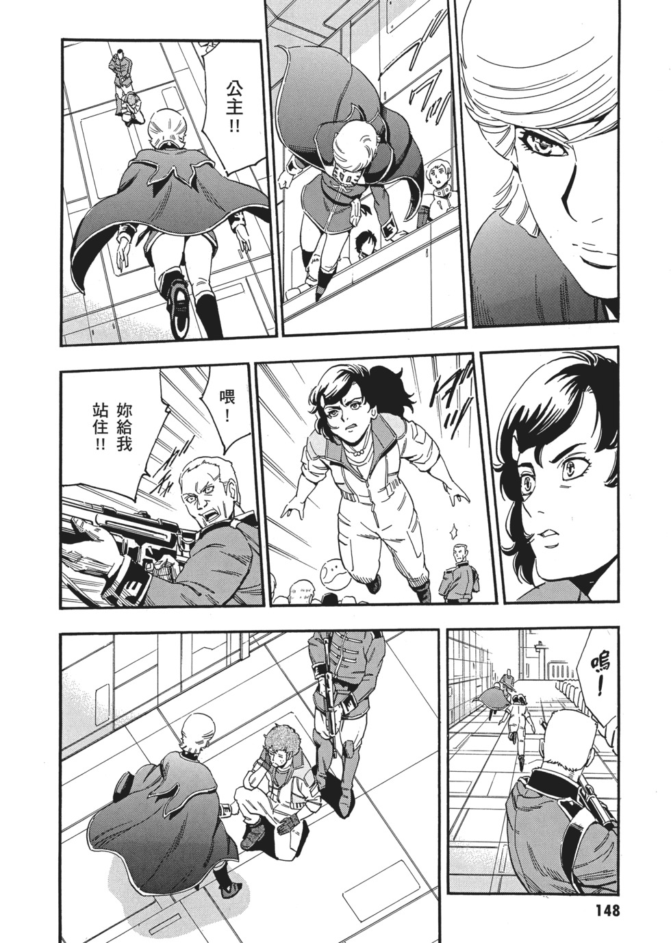 第148页