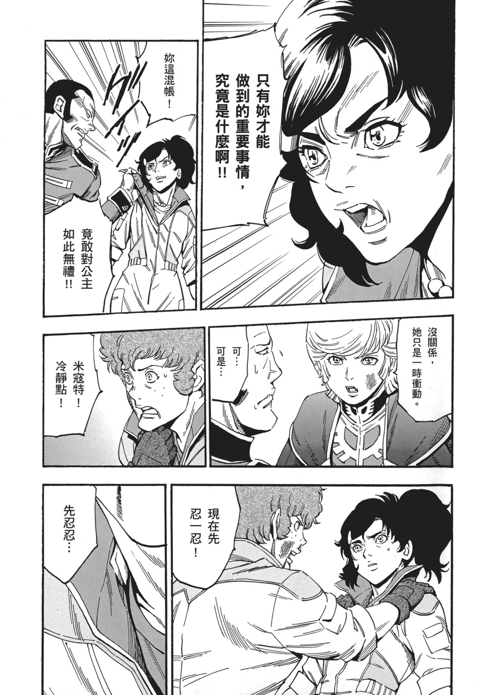 第151页