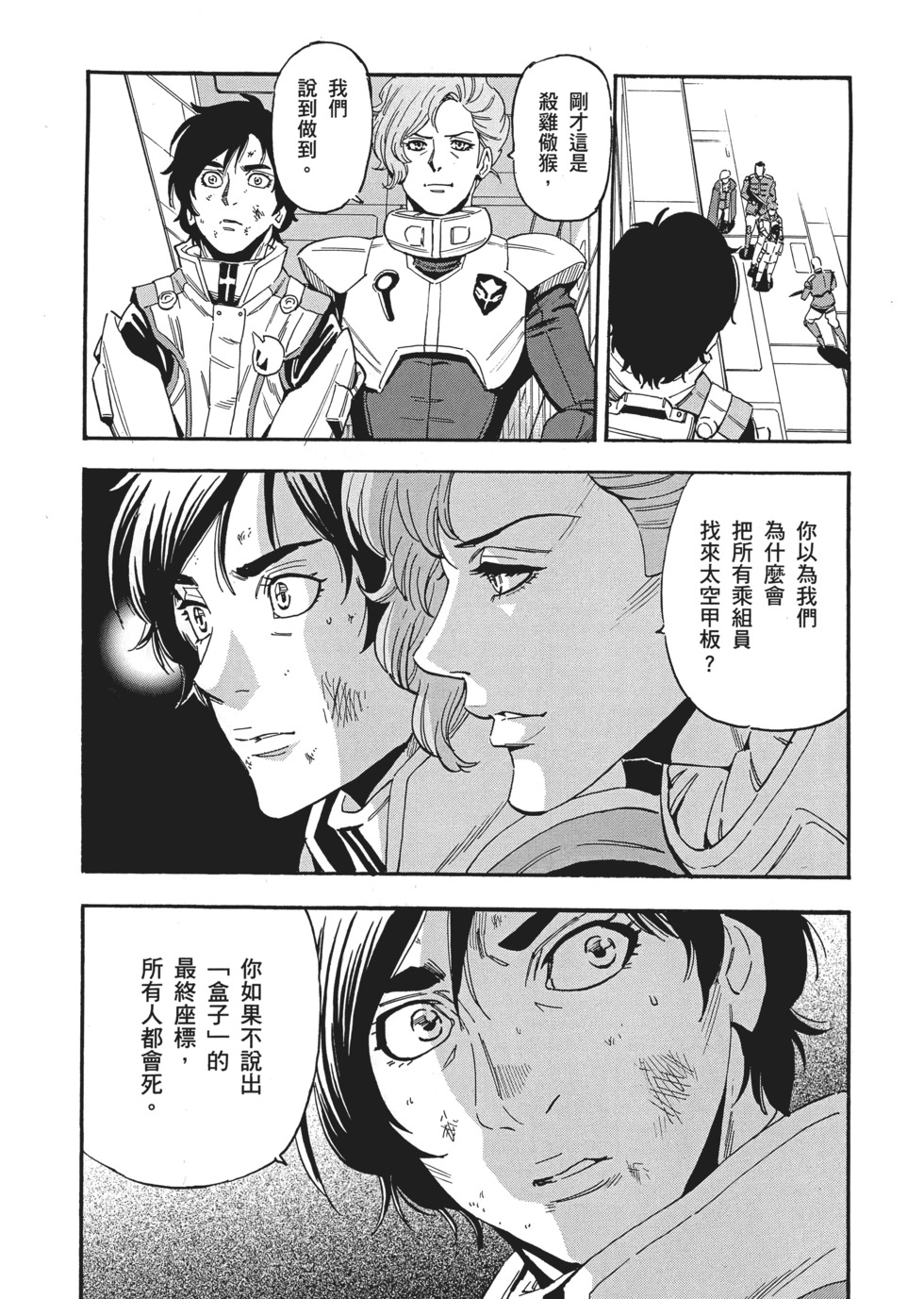 第152页