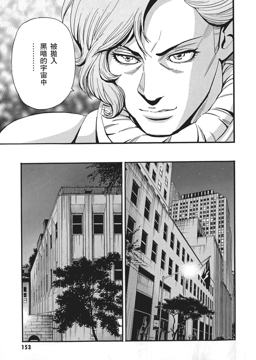 第153页