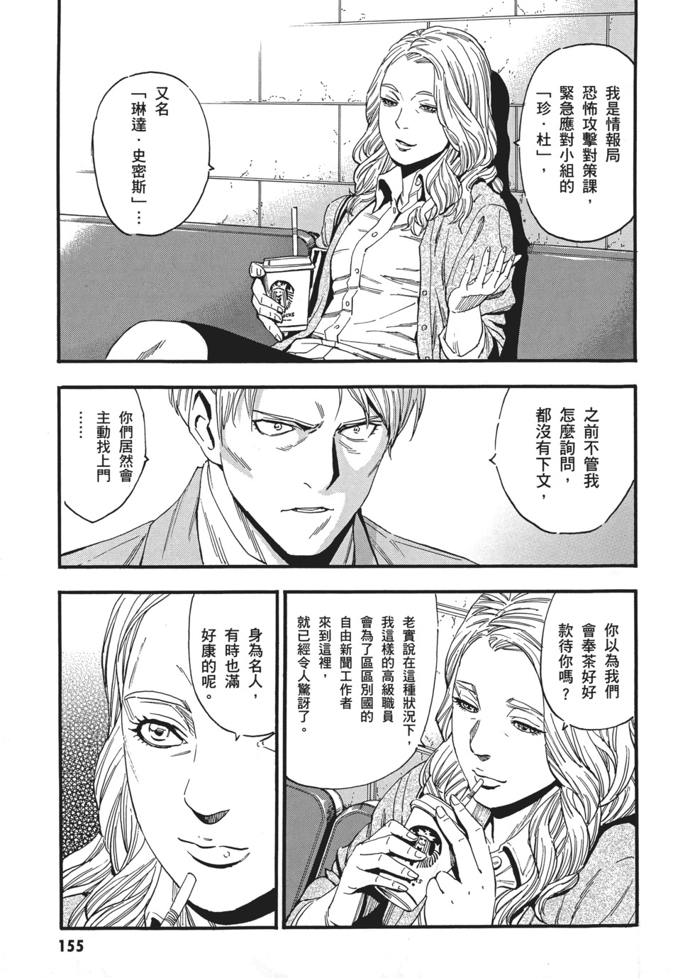 第155页