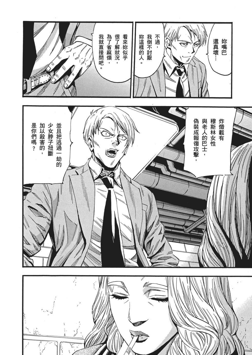 第156页