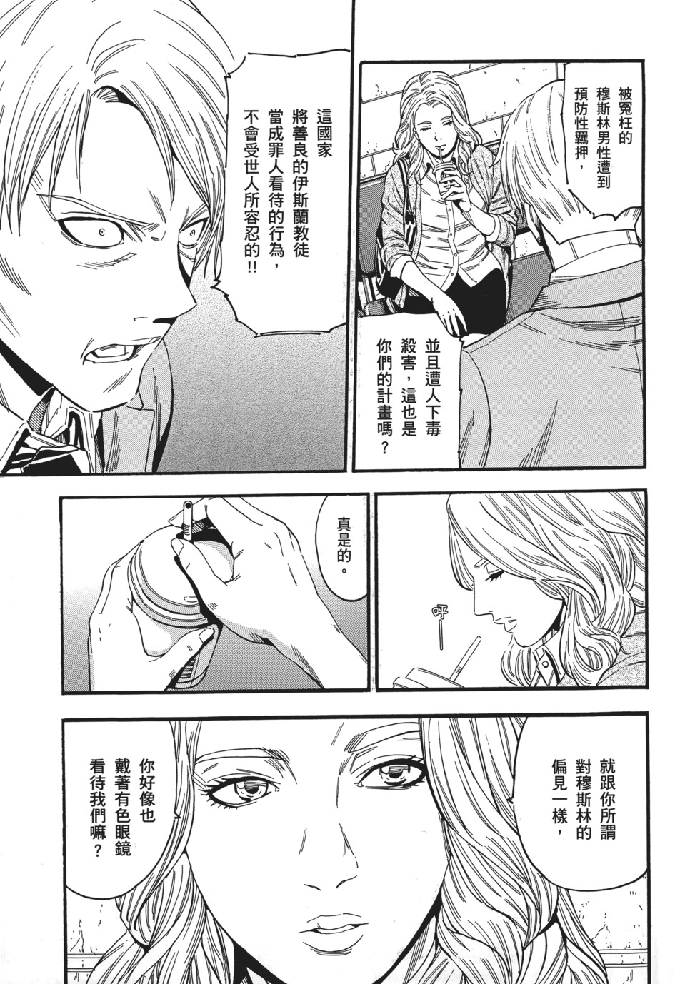 第157页