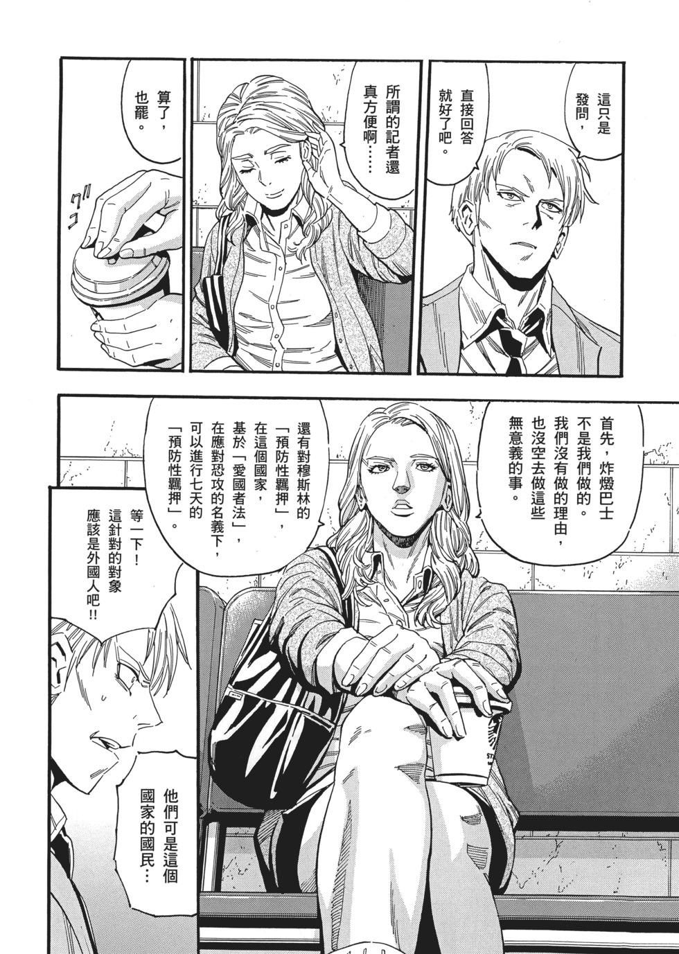 第158页