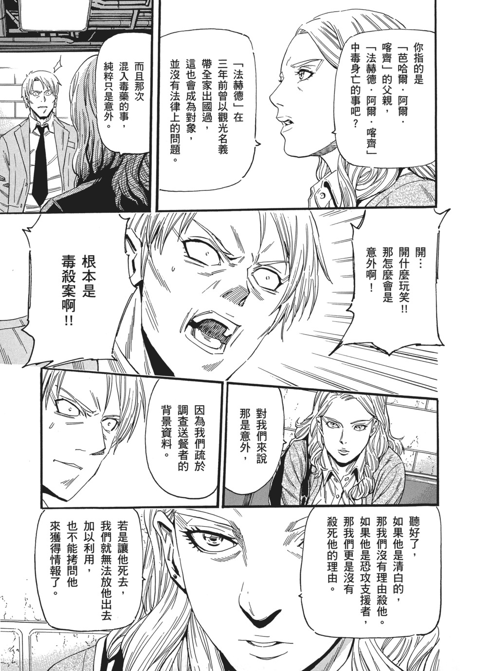 第159页