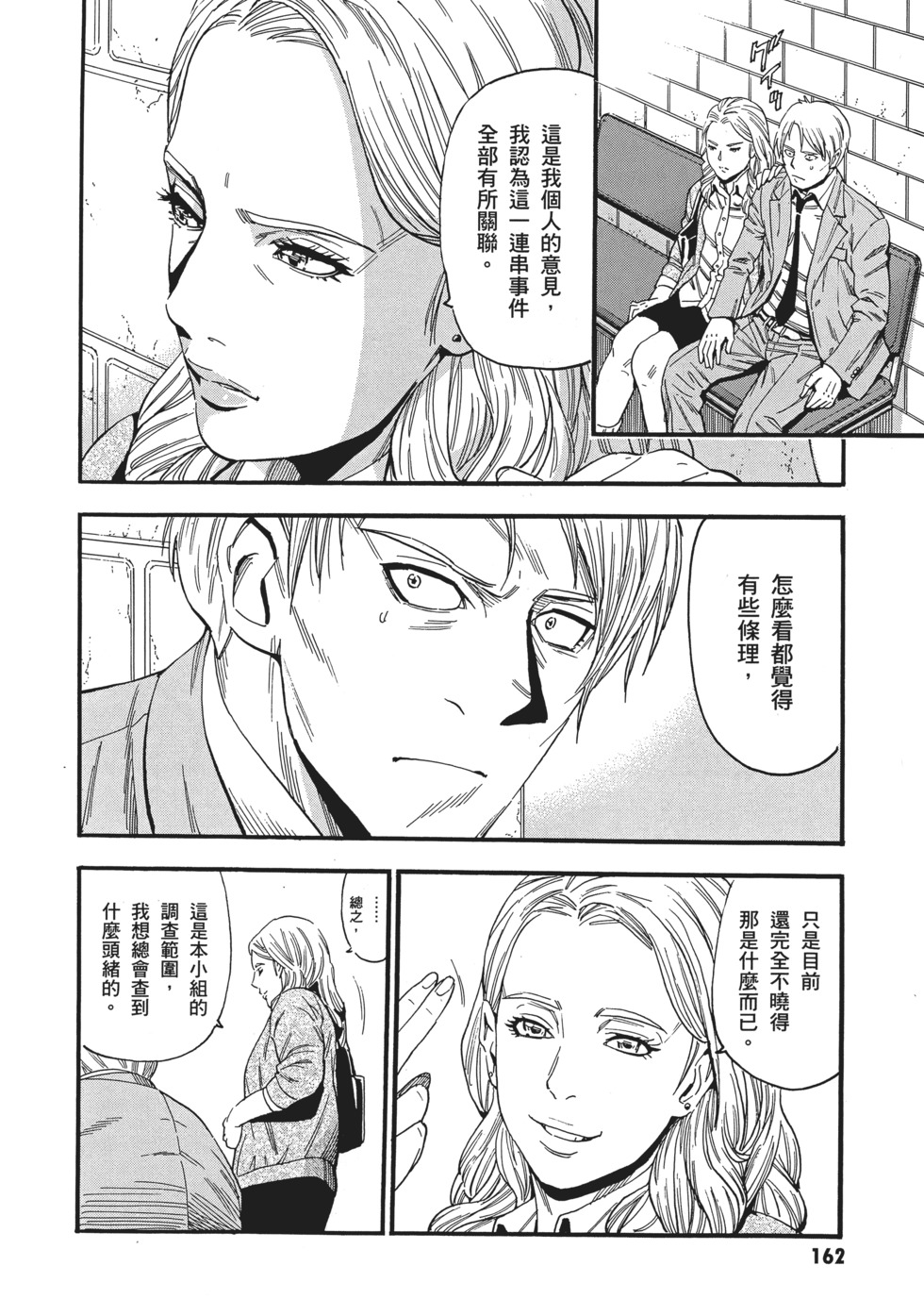 第162页