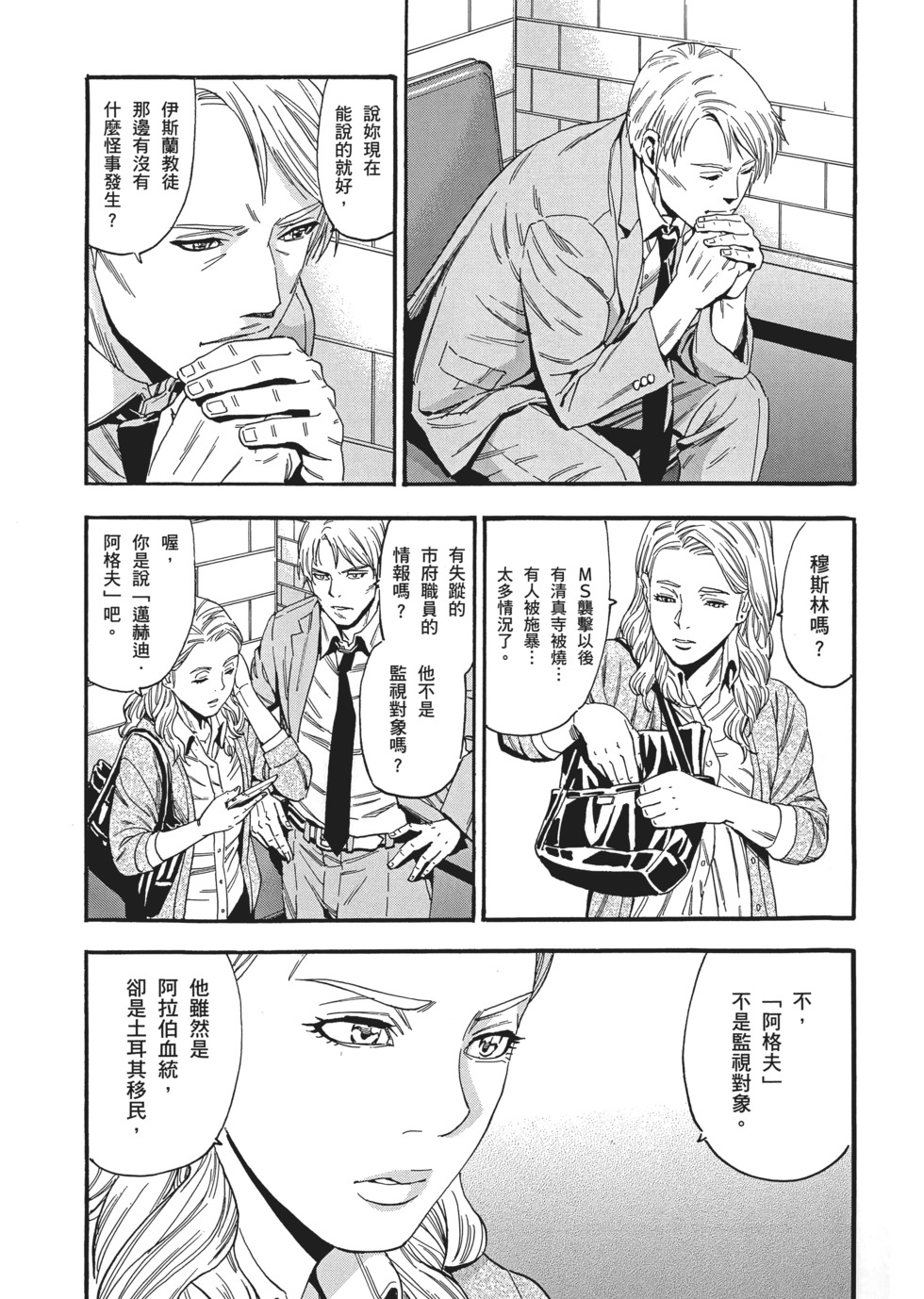 第163页