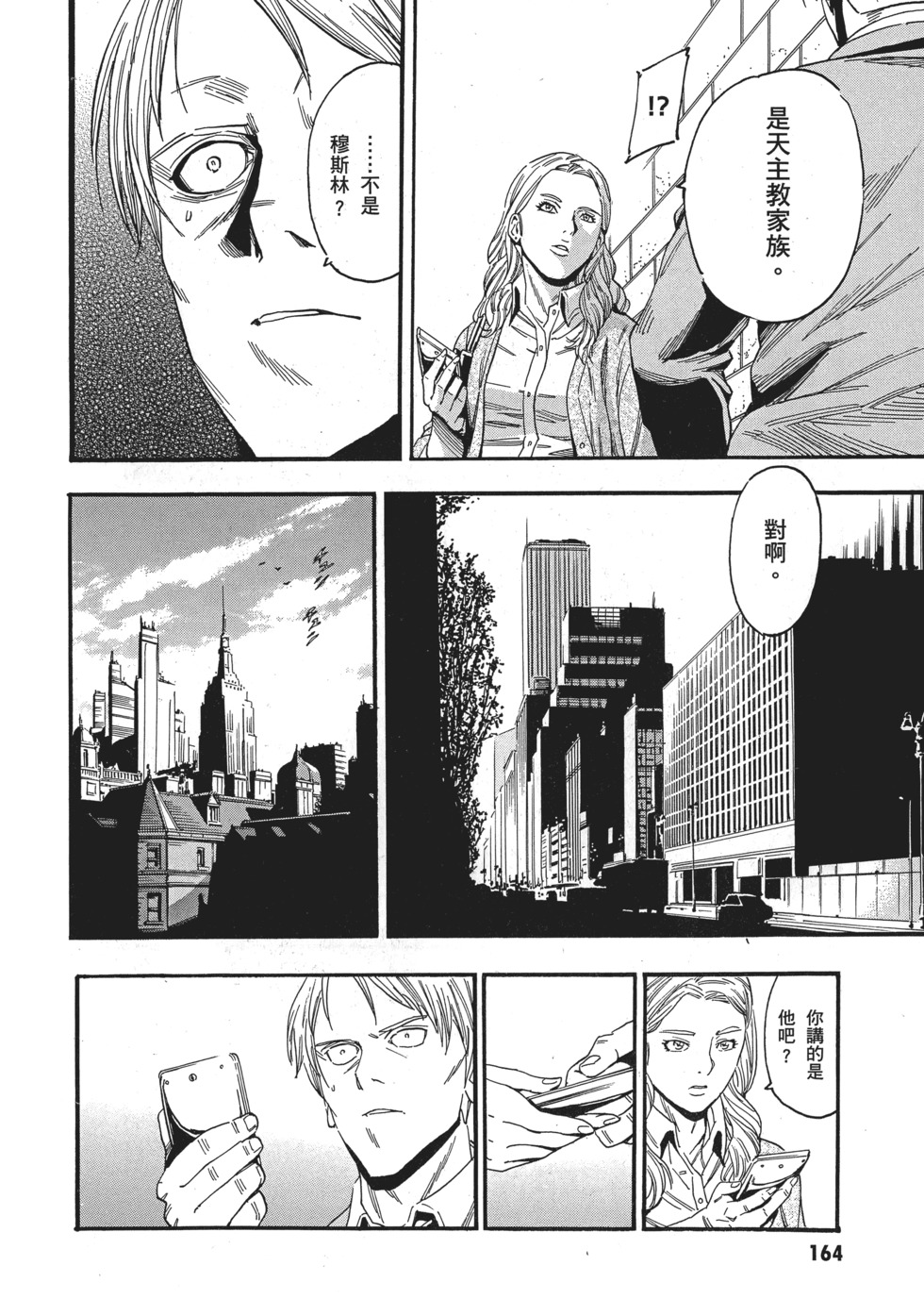 第164页