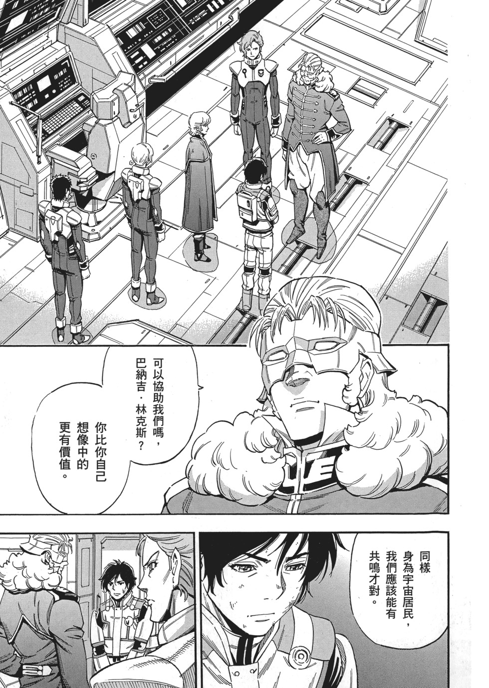 第169页