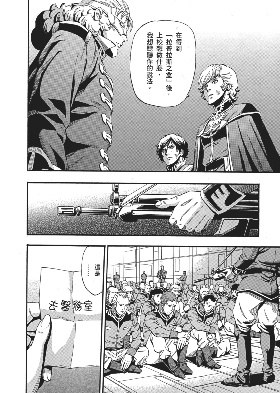 第172页