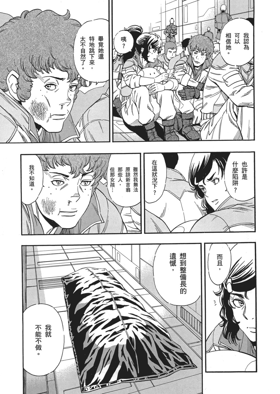 第173页