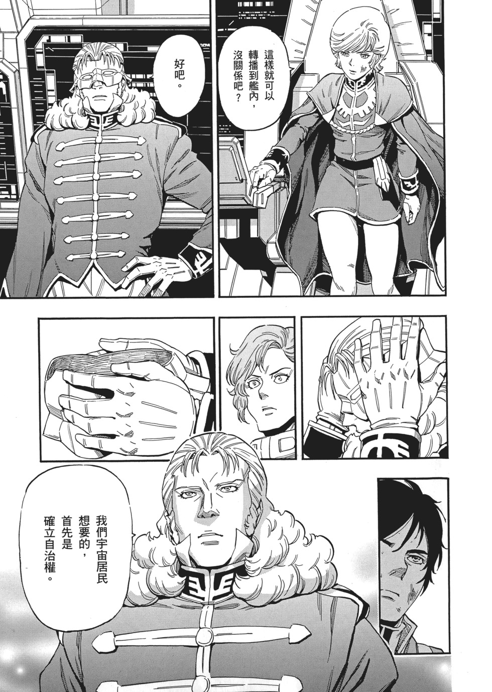 第175页