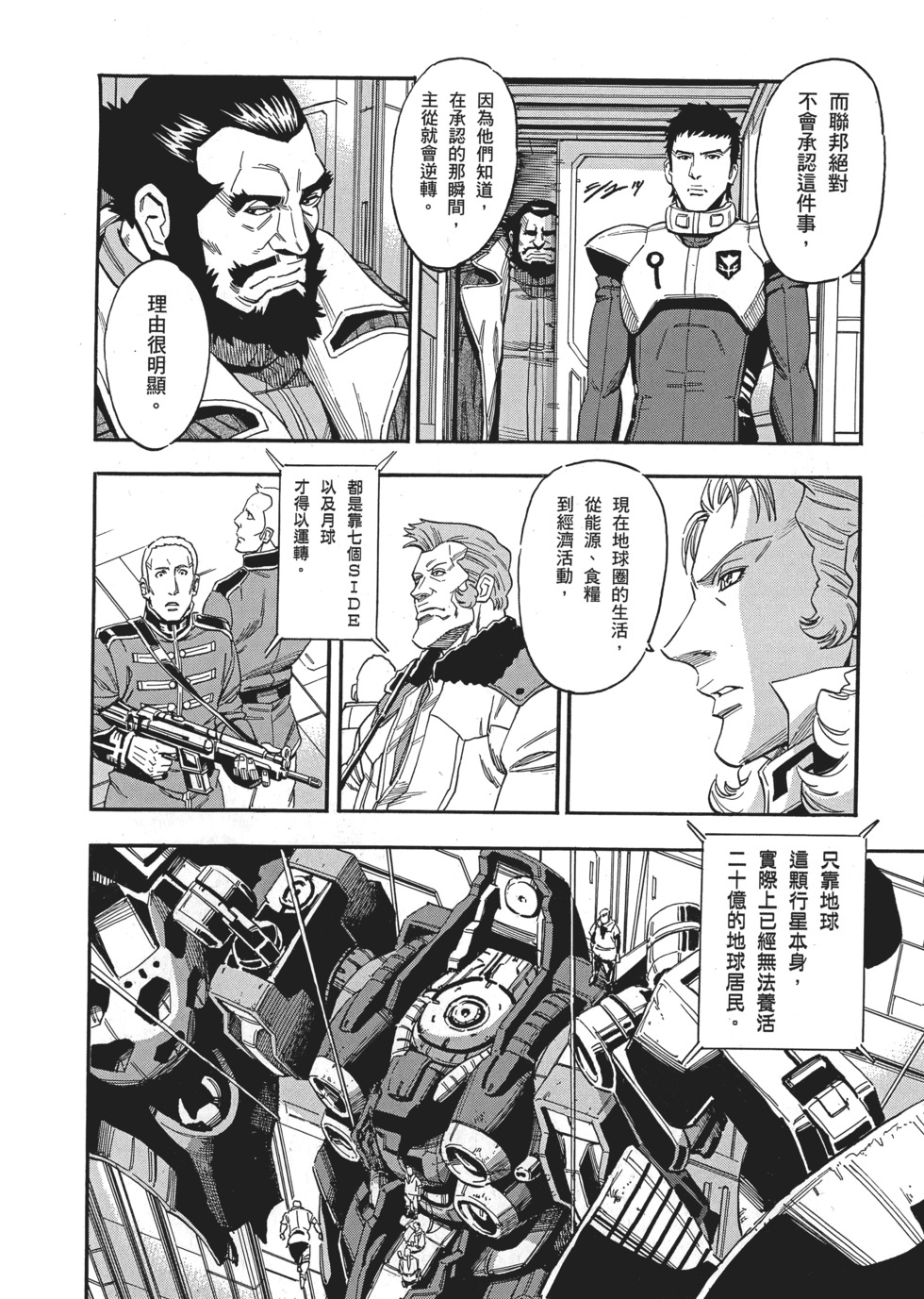 第176页