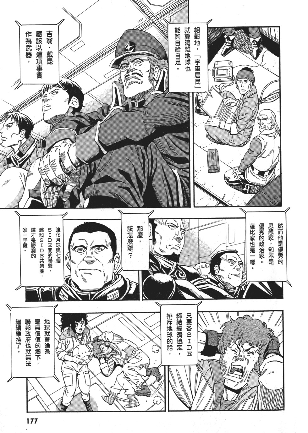 第177页