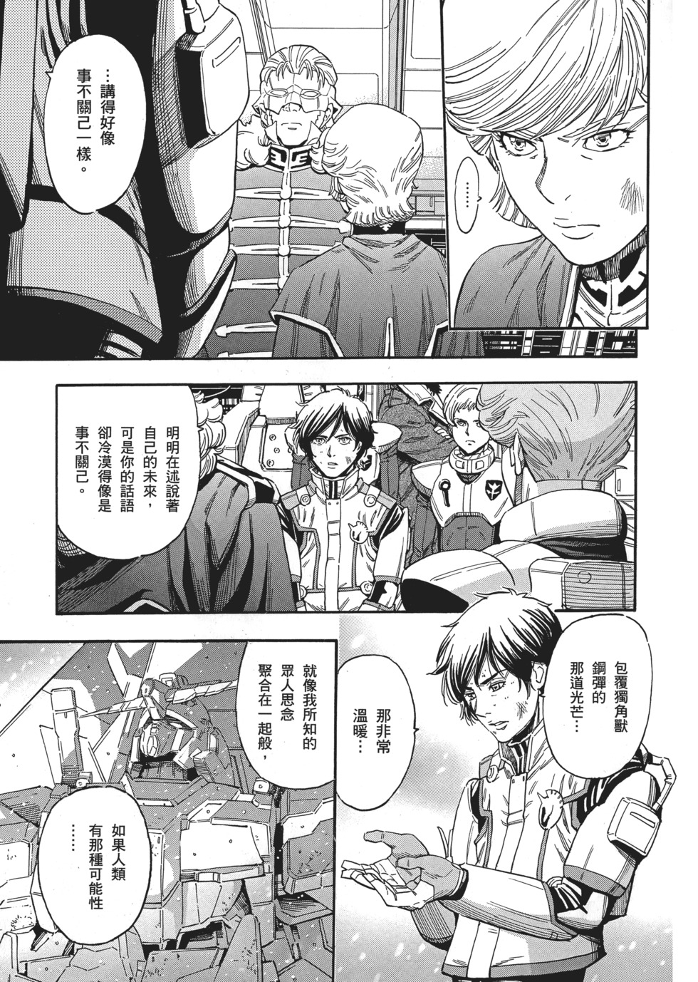 第181页
