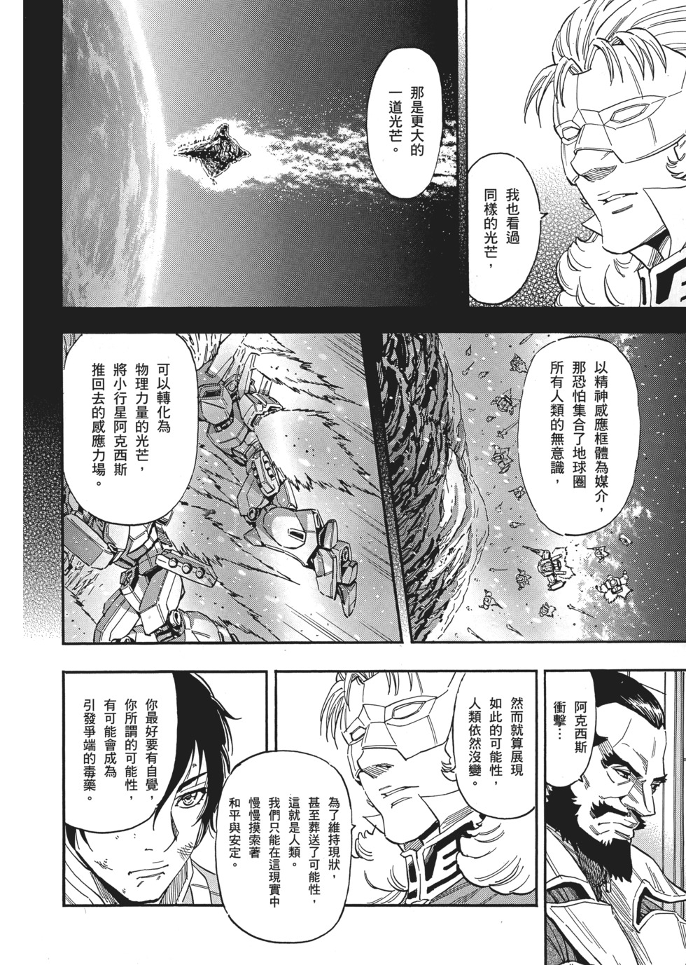 第182页
