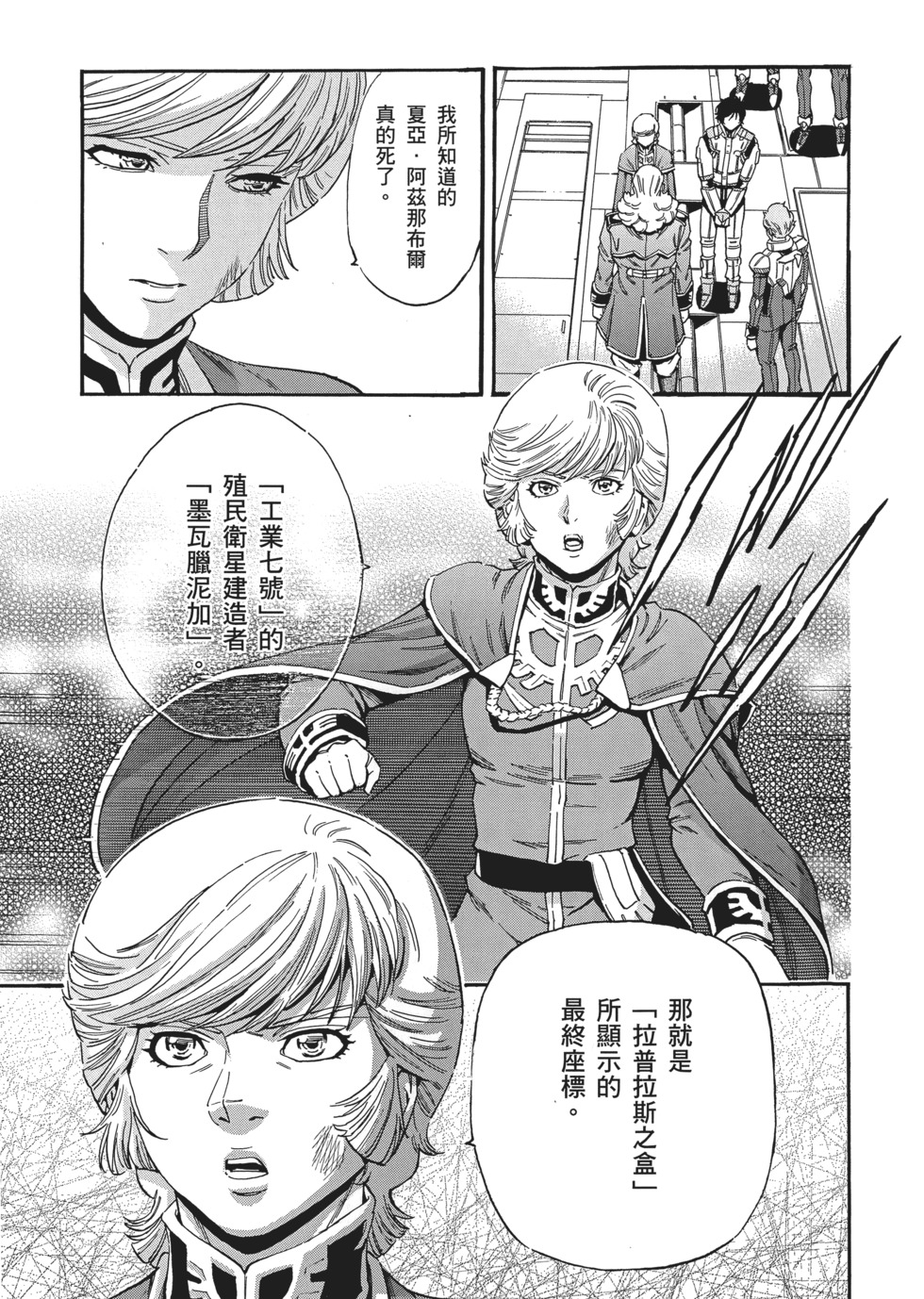 第183页