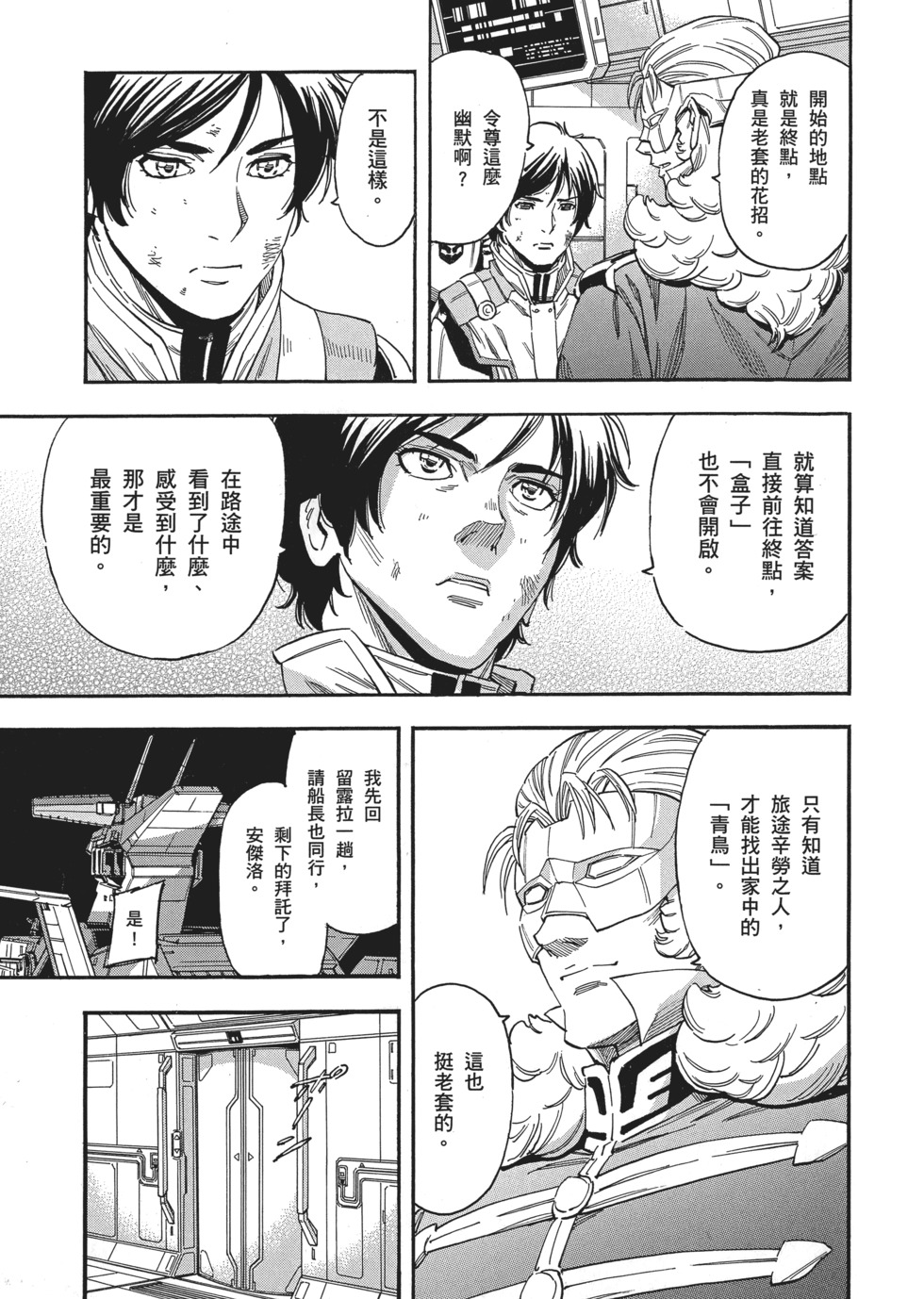 第185页