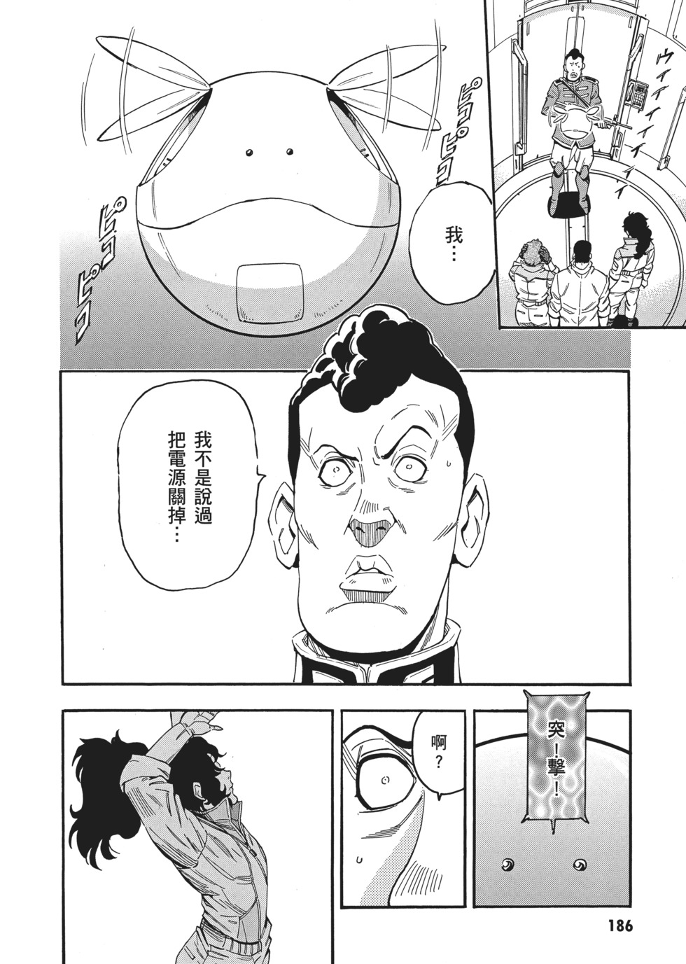 第186页